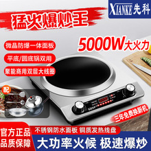 �ȿư���늴Št����5000W���ʱ�����偷�ˮ�๦��4500w늴Št��