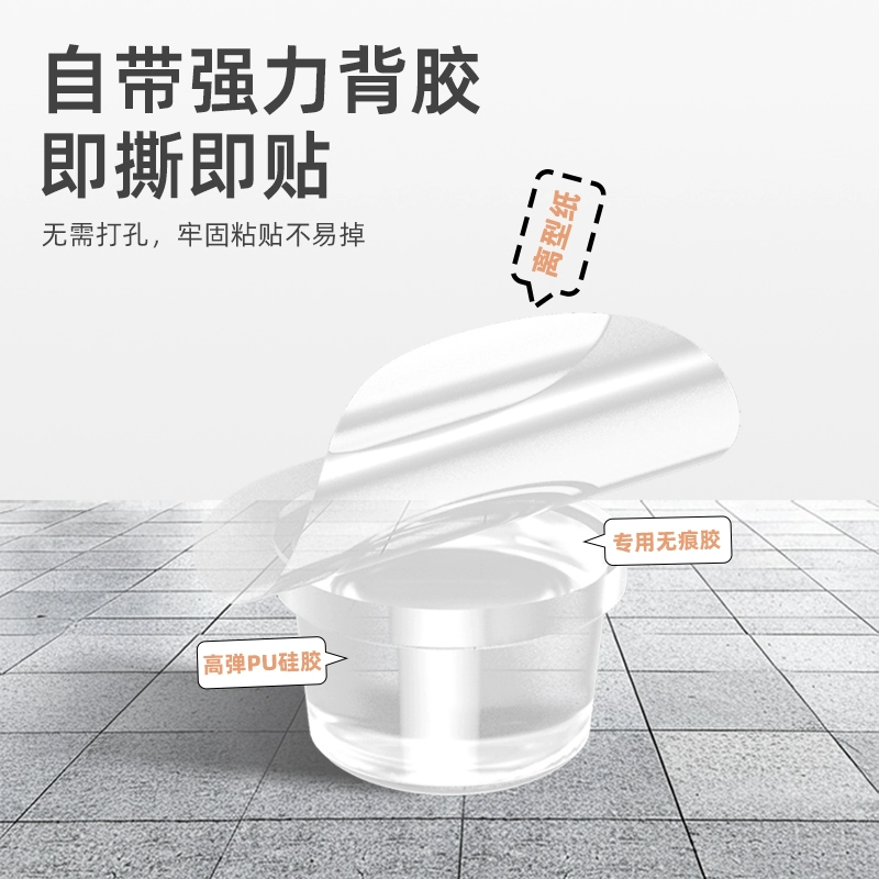 Silicone stopper, door plug, collision protection