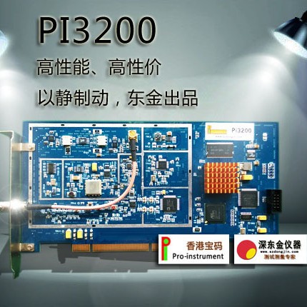 现货 码流卡播放DVB-T,DVB-C，ATSC 供应全新DVB-S/S2信号发生器