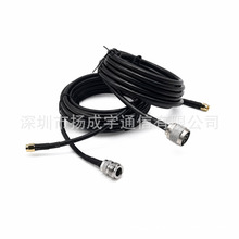 RG58U纯铜N母N公转SMA公头母针基站天线延长转接线LMR240信号线
