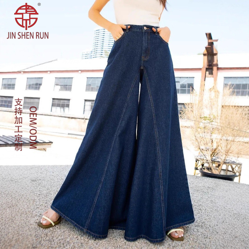 Label Women's Elegant and Simple Wide-Leg Jeans Stretch Jeans Washed Denim 2025 New Jeans