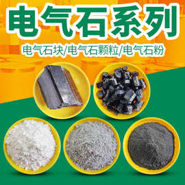 电气石粉 膏药足贴能量粉 口罩用超细托玛琳粉 药贴凝胶电气石粉