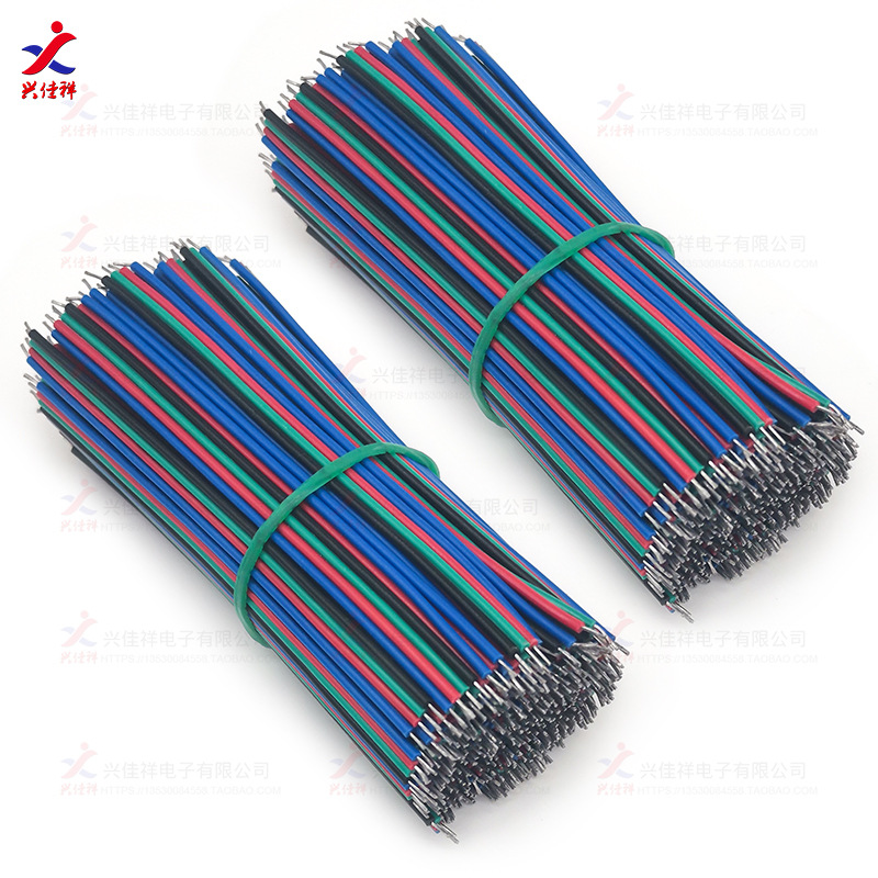 1007-22AWG 4Pin����ͭ������LED���߲ʵ���RGB��/˫ͷ�����׺���