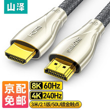 ɽ�� HDMI��2.1�� 8K60Hz���ָ��往����HDMI2.0 �Pӛ���C픺н�