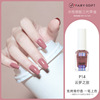 Children's nail polish water based for manicure, long-term effect, no lamp dry, wholesale