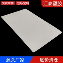 �F؛PPƬ�����l 1.2mm PPƬ�� ppƬ�ďS�Ҽӹ��S��ֱ�N