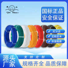 浙江古塔BVR 25平方家装电线4500/750V多股电线  3C国标电线