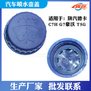 �m���ǵ¿�C7H/G7/����TSG TX��܇������·�ˮ��ˮ���w��