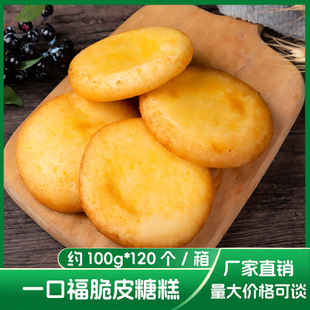 ����һ�ڸ���ը�Ǹ� �s100g*120��/��