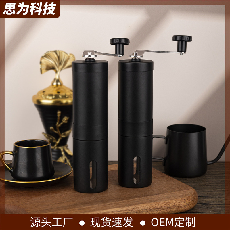 Siwei Wholesale Hand-Cranked Coffee Grinder 304 Stainless Steel Portable Coffee Grinder Cross-Border Small Household Grinder