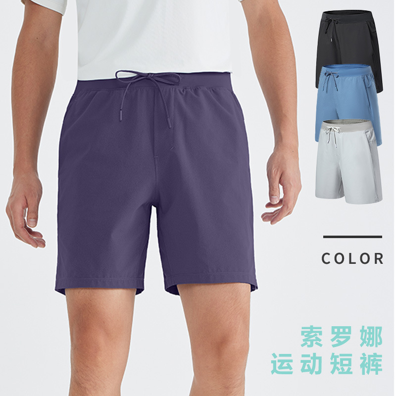 Lulu's Same Style Sorona High-End Sports Shorts for Men, Summer Breathable Quick-Dry Versatile Seamless Casual Shorts