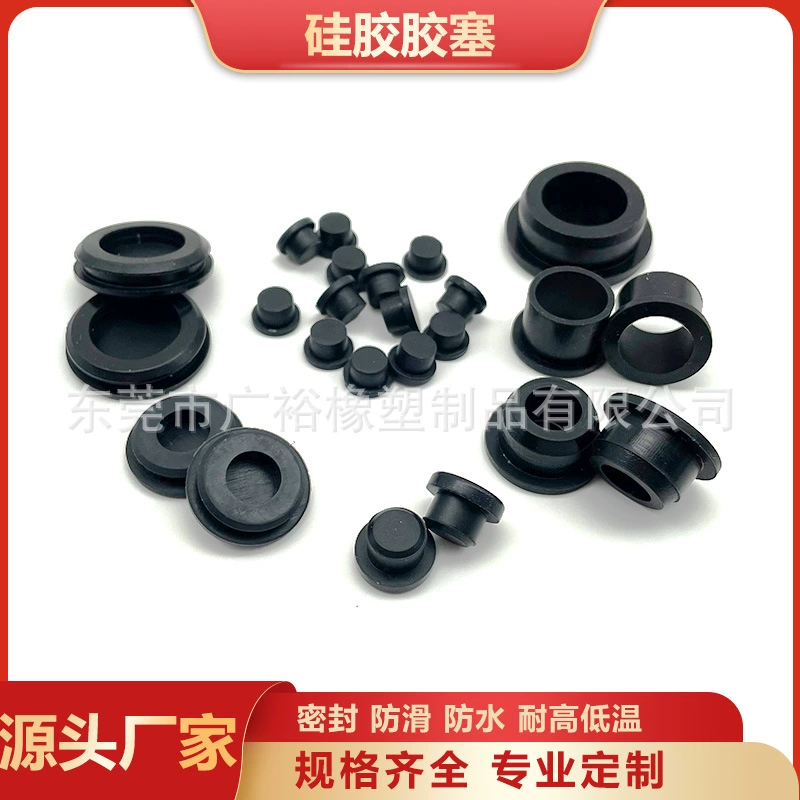 Оптовая продажа силиконовых заглушек, силиконовых пробок, цилиндрических резьбовых нажимных резиновых заглушек, пылезащитных резиновых уплотнительных заглушек, устойчивых к высоким температурам