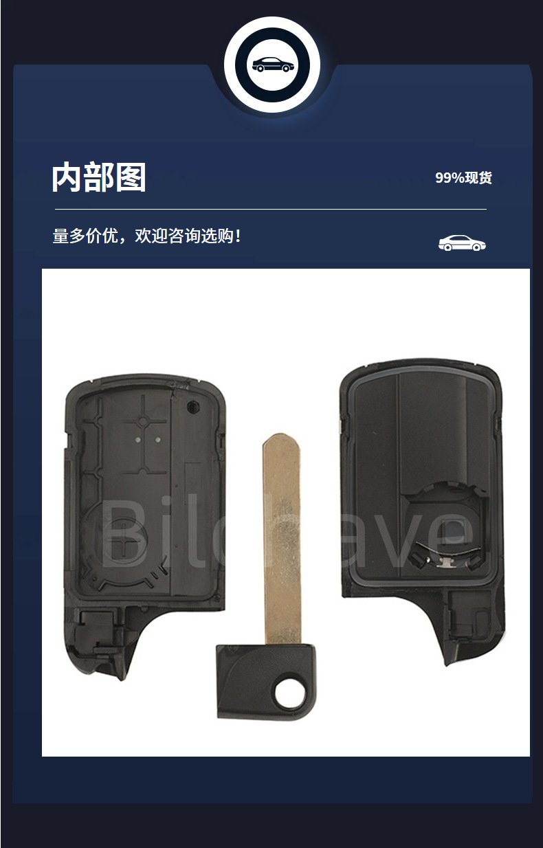 Suitable for 2/3 button Honda Civic, Odyssey, Accord, CRV smart card remote control car key replacement shell