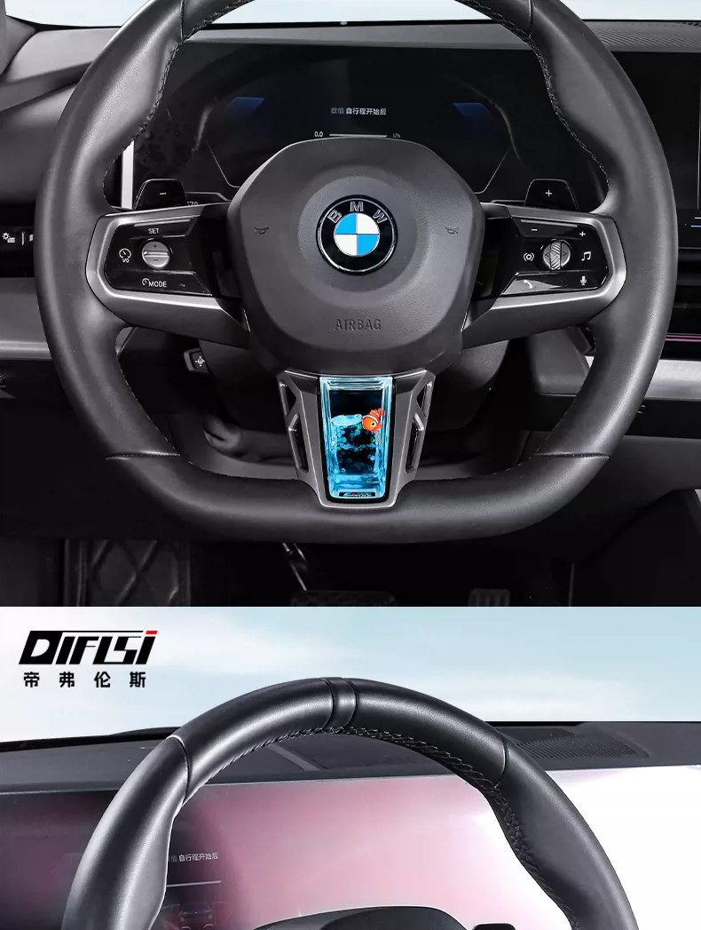 Suitable for BMW 5 Series, 2 Series, 7 Series, X1, X3, M4 steering wheel dynamic sequin decoration, fish tank interior accessories