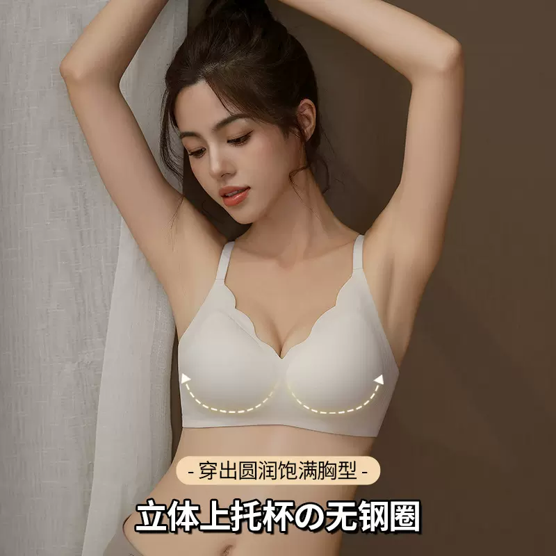 波浪纹U型一片式内衣女聚拢软支撑果冻胶无痕美背无钢圈女士内衣