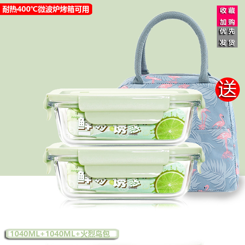 Caja de almuerzo de vidrio de alto silicio de silicio, caja de preservación de calor de microondas, caja de almuerzo de tres piezas, caja de almuerzo rectangular con almuerzo de regalo