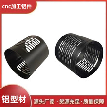 6061XϽܟopXAܿX6063ڱڹCNCܼӹ