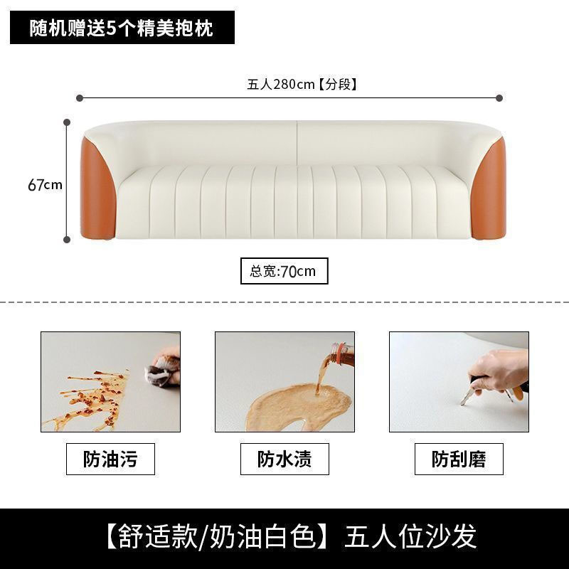 Nuevo sofá nórdico ligero de lujo sala de estar tecnología de tela de estilo pequeño hogar crema viento color combinación de mesa de té creativa