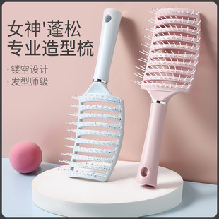 High Crown Fluffy Hair Comb for Women, Suitable for Long Hair and Curly Hair Styling, Large Curved Comb with Scalp Massage Feature