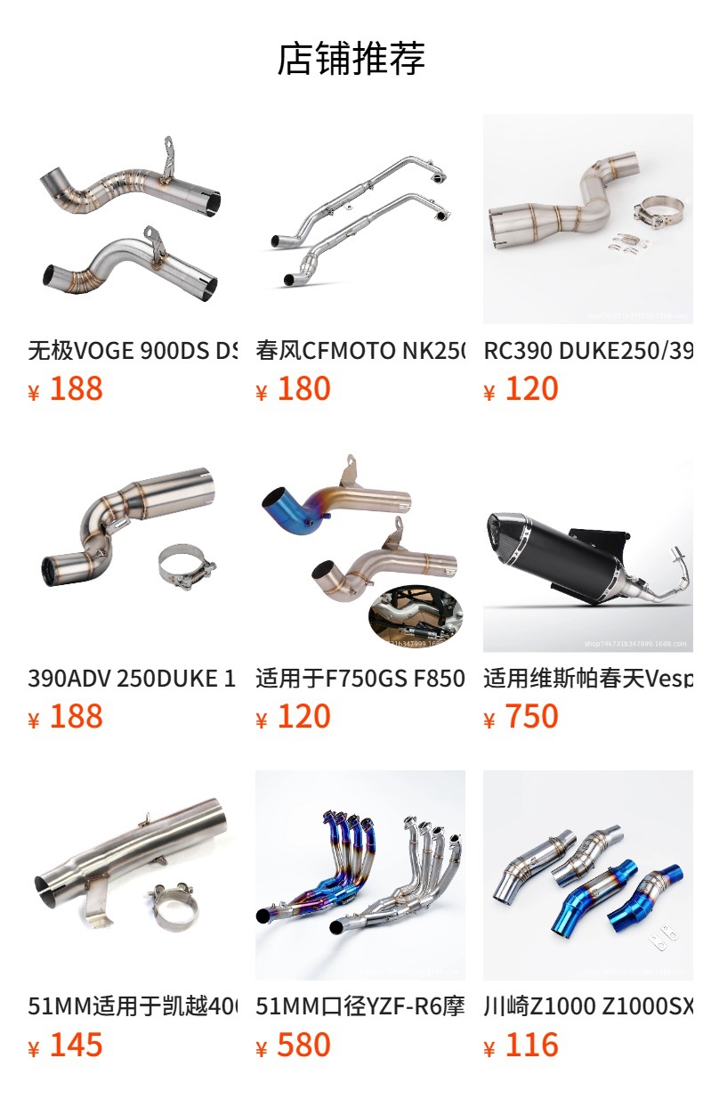 51mm Off-Road Motorcycle Modified Tailpipe Fmf Exhaust Pipe Stainless Steel Pipe Aluminum Bracket Atv Utv Crf Klx