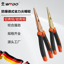 WEDO�S�ȏS��ֱ�� ������ʽʡ�������Q ����~ʡ���Q�����ͼ����Q