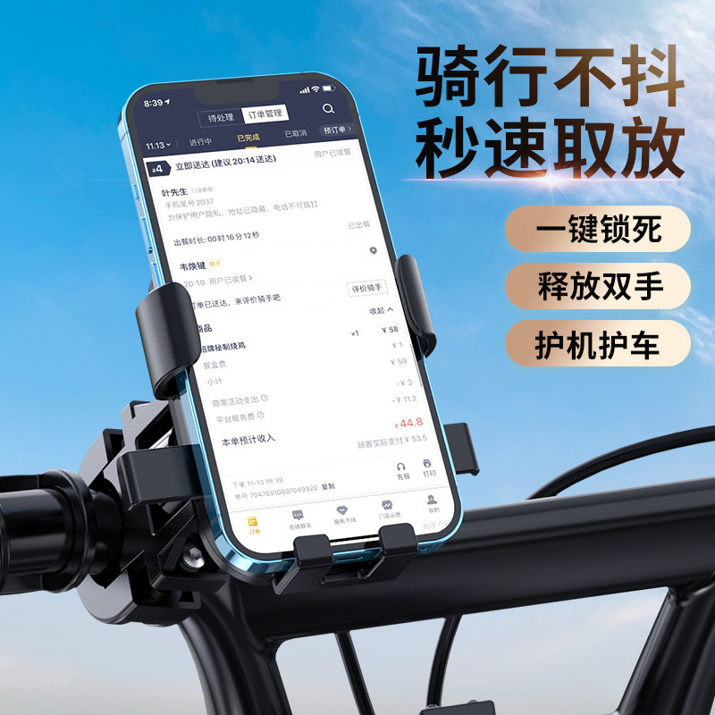 新型車の自撮りバイクの電気自動車は屋外で生放送します。|undefined