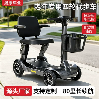 Qatlanan elektrik velosipedlər — a convenient and age-friendly small