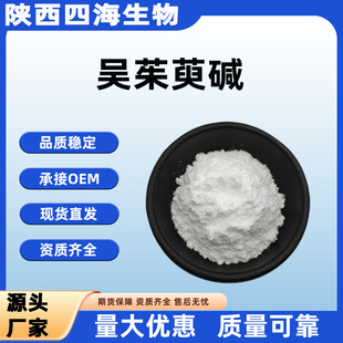 �������| 98%��������ȡ������Ǵ��|HPLC�z�y�S�ҬF؛100g/��