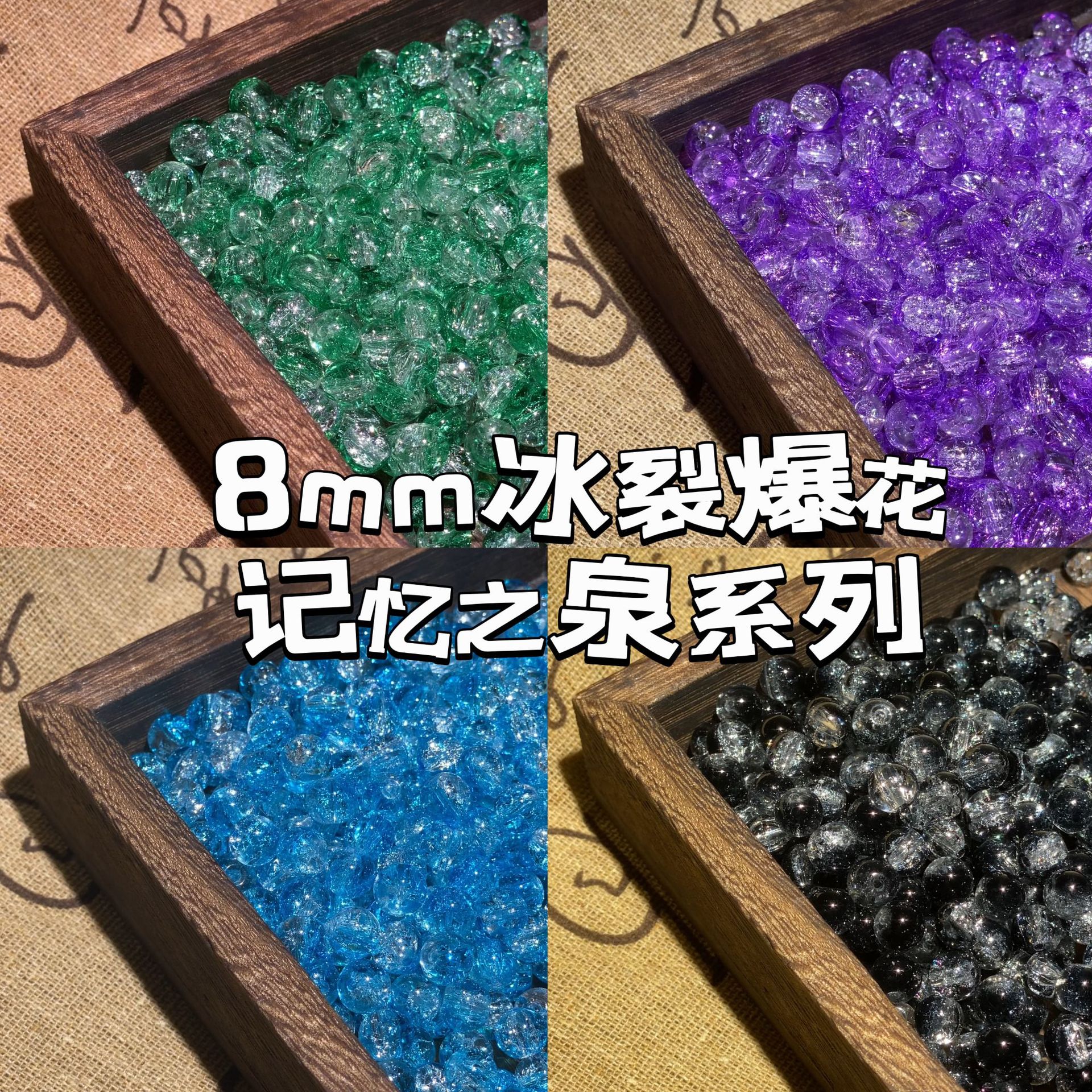 8mm two-color mixing pop glass beads with sparkling ice crack and transparent glass DIY craft supplies accessories beaded strands of round beads