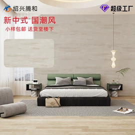 墙布;壁画;墙纸、壁纸