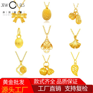 Authentic Shuibeijin 999 Pure Gold Pendant 3D Hard Gold Beauty Industry Tiktok Live 24K Pure Gold Necklace Wholesale Dropshipping