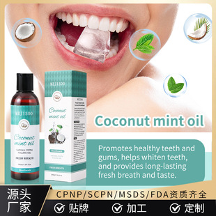 Cross-border coconut mint gargle oil coconut oil fresh breath oil mouthwash gums cleaning foreign trade manufacturers