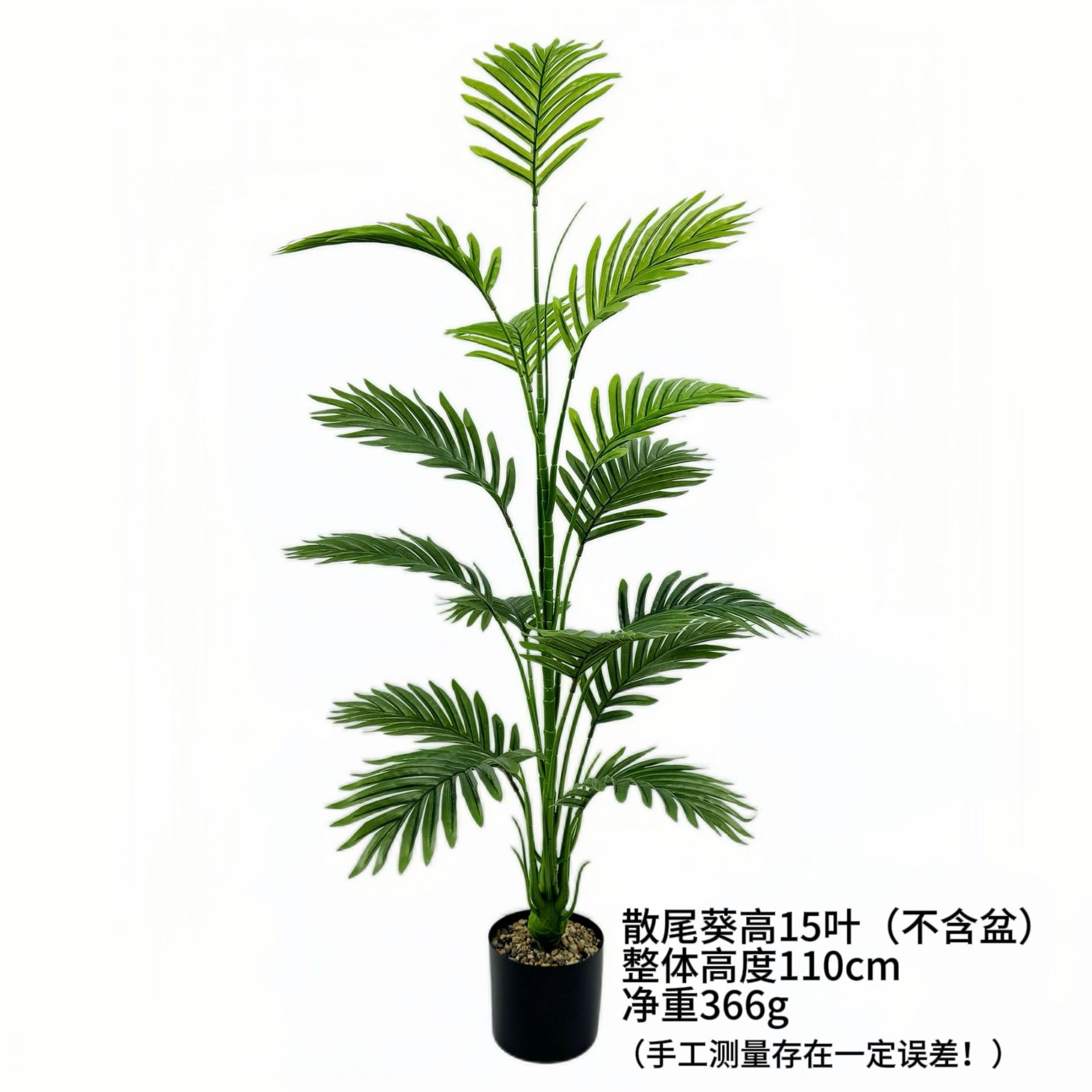 Venta caliente transfronteriza Simulación Planta verde girasol de cola suelta Árbol falso Hojas de hierro Sala de estar Interior Planta en maceta Decoración de paisajismo Bonsai