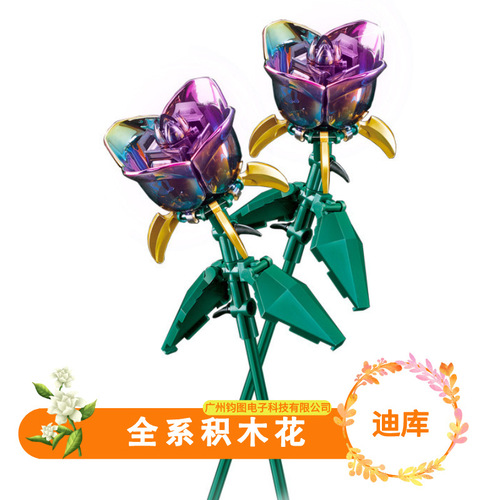LEGO 52034-36 Building Block Flower Assembly Rainbow Rose Valentine's Day Gift for Girls Everlasting Flower Lotus Flower Wholesale
