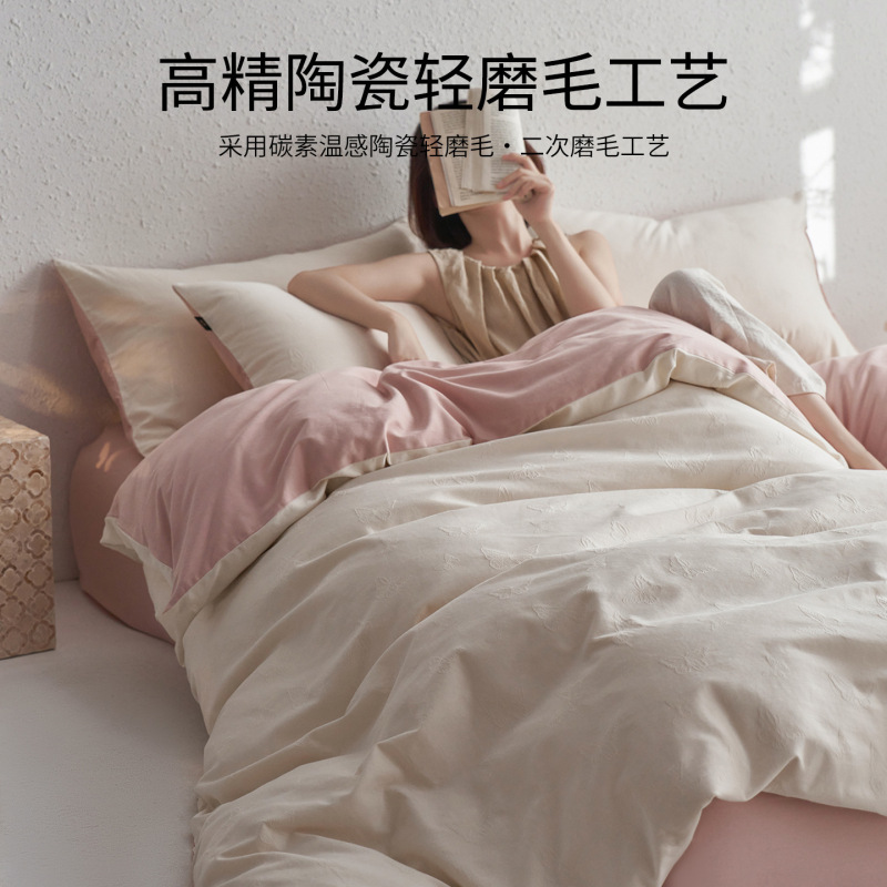 提花床上四件套纯棉轻奢2025新款秋冬磨毛床单被套床品四件套|undefined