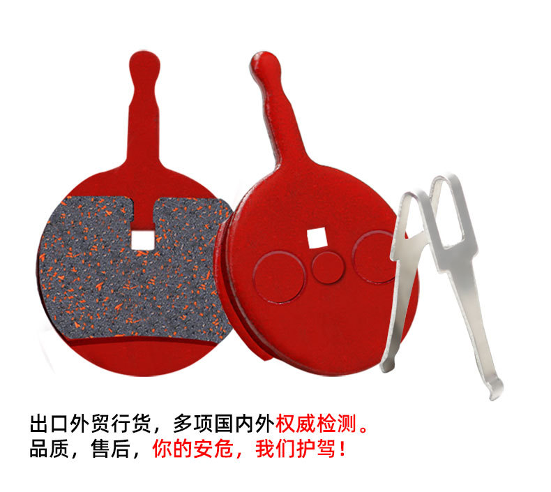 790半金属来令片详情A_06