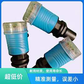 超声波液位计自带一体式LCD显示液位或空间距离非接触式测量电子