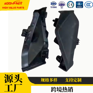 Hot-Selling Wiper Protective Cover Suitable for 15-19 Toyota Prius Prius Wiper Water Collecting Plate 5575447070