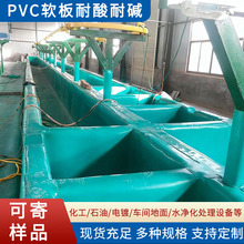 PVCܛ�幤�I�͸��g�像S��ϴ�ۃ��r����ĥ���_���������ּy�z�|