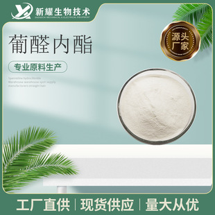 ��ȩ���� ��̩�� 32449-92-6  1kg ������ȩ�����