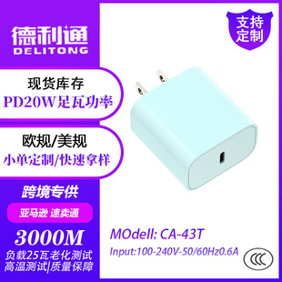 �羳PD20W�R�������������C�m����O���֙C�F؛���l��Ҏ����^