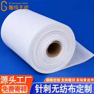 吸水棉可水洗针刺棉白色透气过滤棉无纺布卫生材料无纺布卷材定制