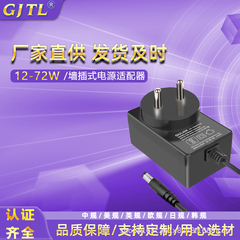 12V2A Optical Modem Power Adapter for India, Certified by Indian Bis (Crs) 12V2A Optical Modem Power Adapter for India, Certified by Indian Bis (Crs)