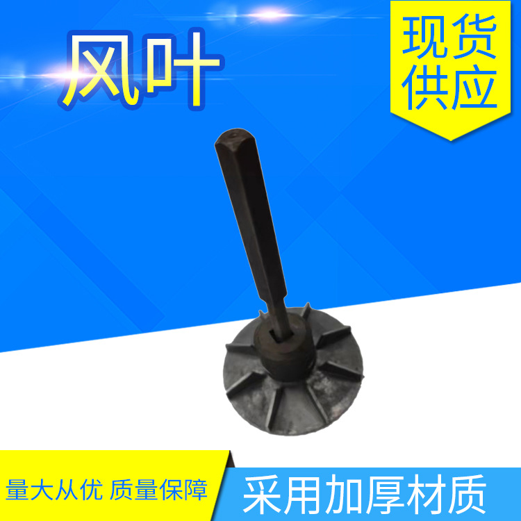 现货批发 推动器 制动器 油缸配件液压泵 叶轮方轴风叶滑套三件套