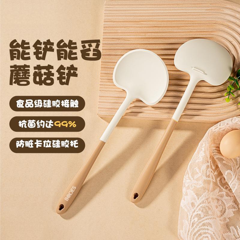 New Silicone Mushroom Spatula Double Color Silicone Spatula Household Non-Stick Pan Suitable Spatula High Temperature Cooking Spatula Wholesale
