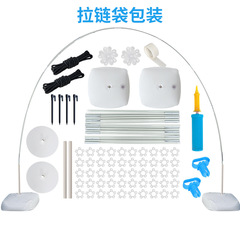 15-section fiber rod water bag base large base balloon arch set, wedding birthday balloon display stand wholesale