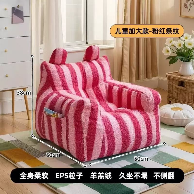儿童沙发婴儿沙发宝宝沙发坐地防摔可爱卡通简约公主软靠背椅沙发|undefined