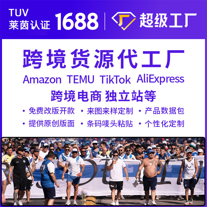 跨境货源All Gave Some Some  All Military Flag旗帜背景布|undefined