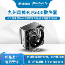 �����L������AG600�L��ɢ����/�������L�h�L��/���ƫ�ò����ȴ�