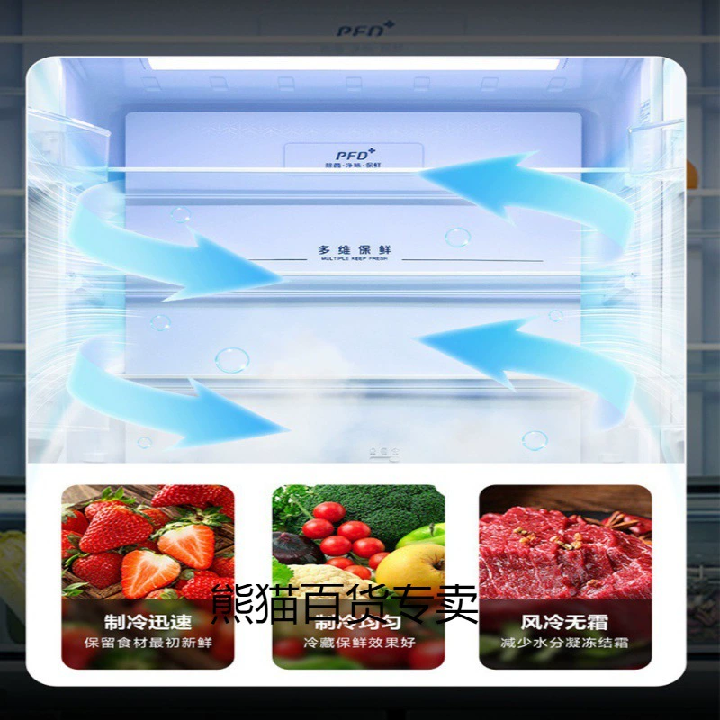 Xinfei double-door refrigerator air-cooled household frequency conversion large capacity large refrigerator embedded